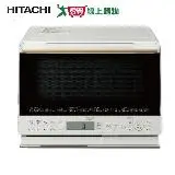 在飛比找遠傳friDay購物優惠-HITACHI日立 31L多功能料理爐MROS800ATW-