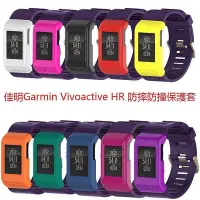 在飛比找Yahoo!奇摩拍賣優惠-熱銷 【】Garmin佳明Vivoactive HR智慧手錶