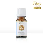 FEES BEAUTE法緻 醒目薰衣草 單方精油10ML