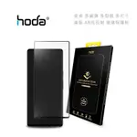 光華。包你個頭【HODA】台灣出貨 ROG 5 全型號 AR抗反射 滿版 玻璃保護貼 防高光反射