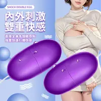 在飛比找PChome24h購物優惠-【MizzZee】女用新手入門款花樣跳蛋 靜音型迷你跳蛋 U