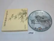 THE MARBLE BOAT 1988 PLATE BY MASTER ARTISAN ZHANG SONG MAO W/PAPERS CHINESE
