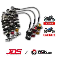 在飛比找蝦皮商城優惠-【JDS】J3BT｜MT09 XSR900｜中置避震器｜W!