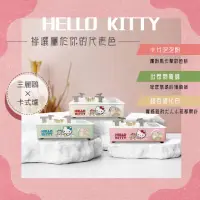 在飛比找蝦皮購物優惠-🎉【羅曼蒂克專賣店】 正版授權 Hello Kitty 攜帶