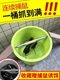 在飛比找樂天市場購物網優惠-消滅捉抓撲老鼠耗子一窩端滅鼠捕鼠器神器連續籠家用高效室內超強