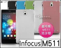 在飛比找Yahoo!奇摩拍賣優惠-[190 免運費] 富可視 infocus m511 m51