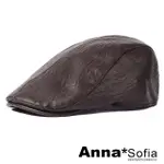 【ANNASOFIA】鴨舌帽明星潮帽貝蕾帽狩獵帽報童帽小偷帽-肌理皺紋皮革 現貨(墨咖系)