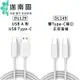 【保固一年】OPPO 原廠 PD VOOC DL129 / DL149 快充Type-C 充電線 傳輸線 閃充線