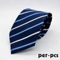 在飛比找momo購物網優惠-【per-pcs 派彼仕】經典斜紋紳士領帶_藍(822003