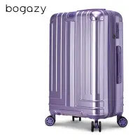 在飛比找Yahoo奇摩購物中心優惠-Bogazy 迷宮迴廊 25吋菱格紋可加大行李箱(女神紫)