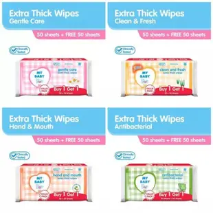 My BABY WIPES 50+50 張嬰兒濕巾抗菌溫和護理手嘴清潔新鮮買 1 送 1