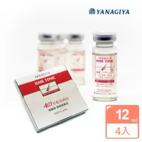 在飛比找momo購物網優惠-【YANAGIYA 日本柳屋】髮根精華液安瓶 10ml 4入