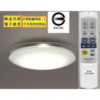 在飛比找蝦皮購物優惠-~costco線上代購* #121629 IRIS LED 