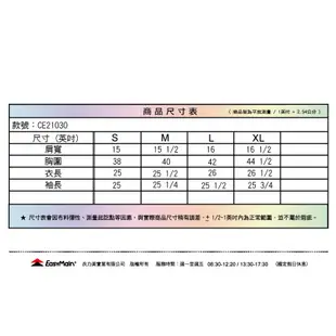 EasyMain 衣力美 女 防曬排汗連帽外套 透氣/抗UV/吸濕排汗快乾 14EMC21030