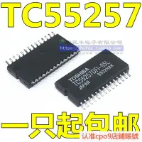 在飛比找露天拍賣優惠-TC55257DFI-70L TC55257DF1-85L 