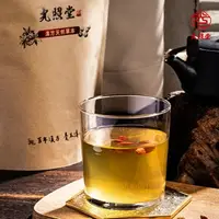 在飛比找樂天市場購物網優惠-【光照堂】元氣茶｜補氣提神｜漢方｜天然草本｜光照堂｜百年中藥