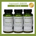 如新  NUSKIN THE TEGREEN97  綠茶綠茶菁萃膠囊 每代紫 如新TR90 綠茶120顆