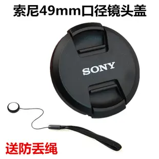 ♘新款 鏡頭蓋 遮光罩  Sony/索尼DSC-RX1 RX1R RX1Rm2 RX1RII全畫幅黑卡49mm鏡頭蓋