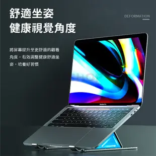 筆電散熱支架 Macbook ASUS ACER鋁合金支架 筆記型電腦 平板電腦 桌面支架 可折疊 多角度 散熱架 穩固