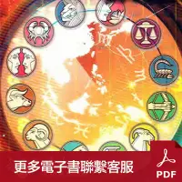 在飛比找蝦皮購物優惠-【電子書PDF】AP04洪能平大師設計素材圖片檔案*繁體*橫