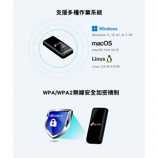 TP-Link TL-WN823N 300Mbps WiFi網路 USB無線網卡 (新品/福利品)