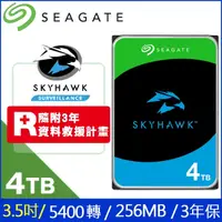 在飛比找蝦皮商城精選優惠-【含稅公司貨】Seagate希捷 監控鷹SkyHawk 4T