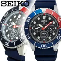 在飛比找Yahoo!奇摩拍賣優惠-【金台鐘錶】SEIKO 精工 PROSPEX PADI 光動