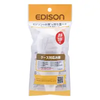 在飛比找PChome24h購物優惠-KJC EDISON 學習筷專用收納盒