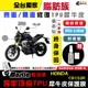 ［鍍客doker］ HONDA CB150R 脂肪族 犀牛皮 TPU 前大燈 保護膜 防護膜 抗刮 抗UV 膜斯拉 擋車