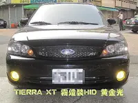 在飛比找蝦皮購物優惠-威德汽車百貨 FORD 福特 TIERRA 霧燈 裝 HID