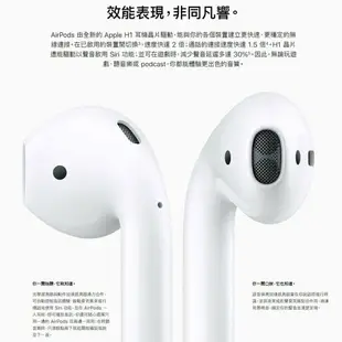 台灣公司貨 免運 2019 Apple Airpods 2代 二代蘋果無線充電版本/有線 藍牙無線耳機 付發票