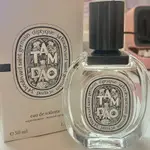 二手 香水 蒂普提克 DIPTYQUE TAM DAO 譚道中性淡香水 50ML