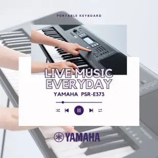 【Yamaha 山葉音樂】PSR-E373 手提式電子琴／61鍵／攜帶式／可裝電池／初階款／(原廠公司貨 品質保證)