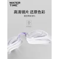 在飛比找ETMall東森購物網優惠-WaterTime泳鏡近視 防水防霧高清游泳眼鏡男女平光游泳