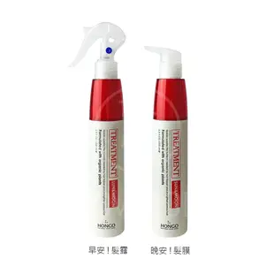 HONGO鴻果 早晚安修護 早安髮露 晚安髮膜200ml 公司貨【好物】 (6.2折)