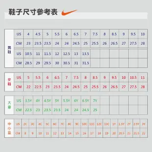 【NIKE 耐吉】休閒鞋 男鞋 運動鞋 AIR MAX DAWN 白黑綠 FQ6854-101