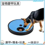 FN-DOG TOY 互動狗指甲抓板帶隱藏零食隔間寵物食品洩漏玩具寵物用品