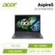 [欣亞] acer Aspire5 A514-56M-55H0 金屬灰 宏碁13代輕薄高效筆電/i5-1335U/Iris Xe/16G DDR5/512G PCIe/14吋 16:10 FHD+/W11