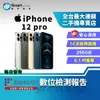 【創宇通訊│福利品】Apple iPhone 12 Pro 256GB 6.1吋 (5G)