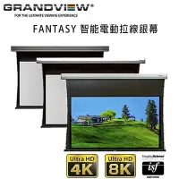 在飛比找Yahoo!奇摩拍賣優惠-【澄名影音展場】加拿大 Grandview FANCY LF