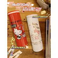 在飛比找蝦皮商城精選優惠-三麗鷗 Hello Kitty 500ml 316不鏽鋼保溫