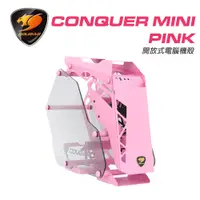 在飛比找蝦皮商城優惠-【COUGAR 美洲獅】CONQUER MINI PINK 