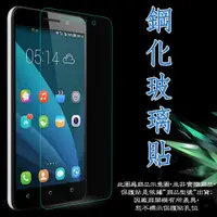 在飛比找蝦皮購物優惠-【玻璃保護貼】歐珀 OPPO R9 X9009手機5.5吋鋼