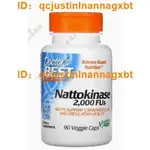 美國原裝 DOCTOR'S BEST NATTOKINASE 2000 FU 納豆激酶膠囊 90粒/180粒