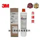 3M濾芯 CUNO CFS9812X商業用淨水設備(愛惠浦通用)/3M商業用替換濾芯/3M淨水器濾芯/3M替換濾芯/3M過濾器芯/3M生飲級濾芯