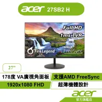 在飛比找蝦皮商城優惠-Acer 宏碁 AOPEN 27SB2 H 27吋薄邊框螢幕