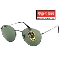 在飛比找momo購物網優惠-【RayBan 雷朋】經典復古圓框太陽眼鏡 RB3447 0