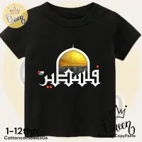 在飛比找蝦皮購物優惠-Al aqsa 清真寺巴勒斯坦兒童 T 恤 The Most