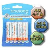 在飛比找蝦皮購物優惠-倍特力BPI enelong 3號低自放充電電池 2100 