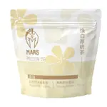 [戰神 MARS] 多效蛋白飲 240G/袋  燄脂烏龍奶、煥白厚奶茶、抹茶纖奶綠